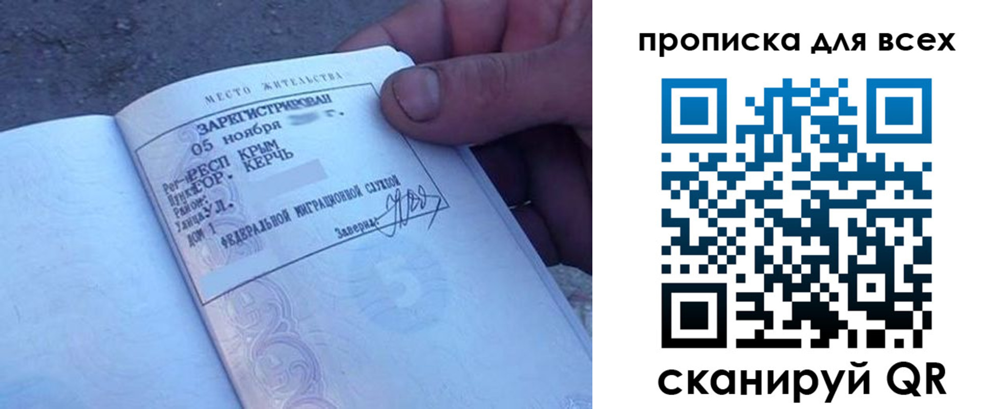 временная регистрация в квартире в Чернушке